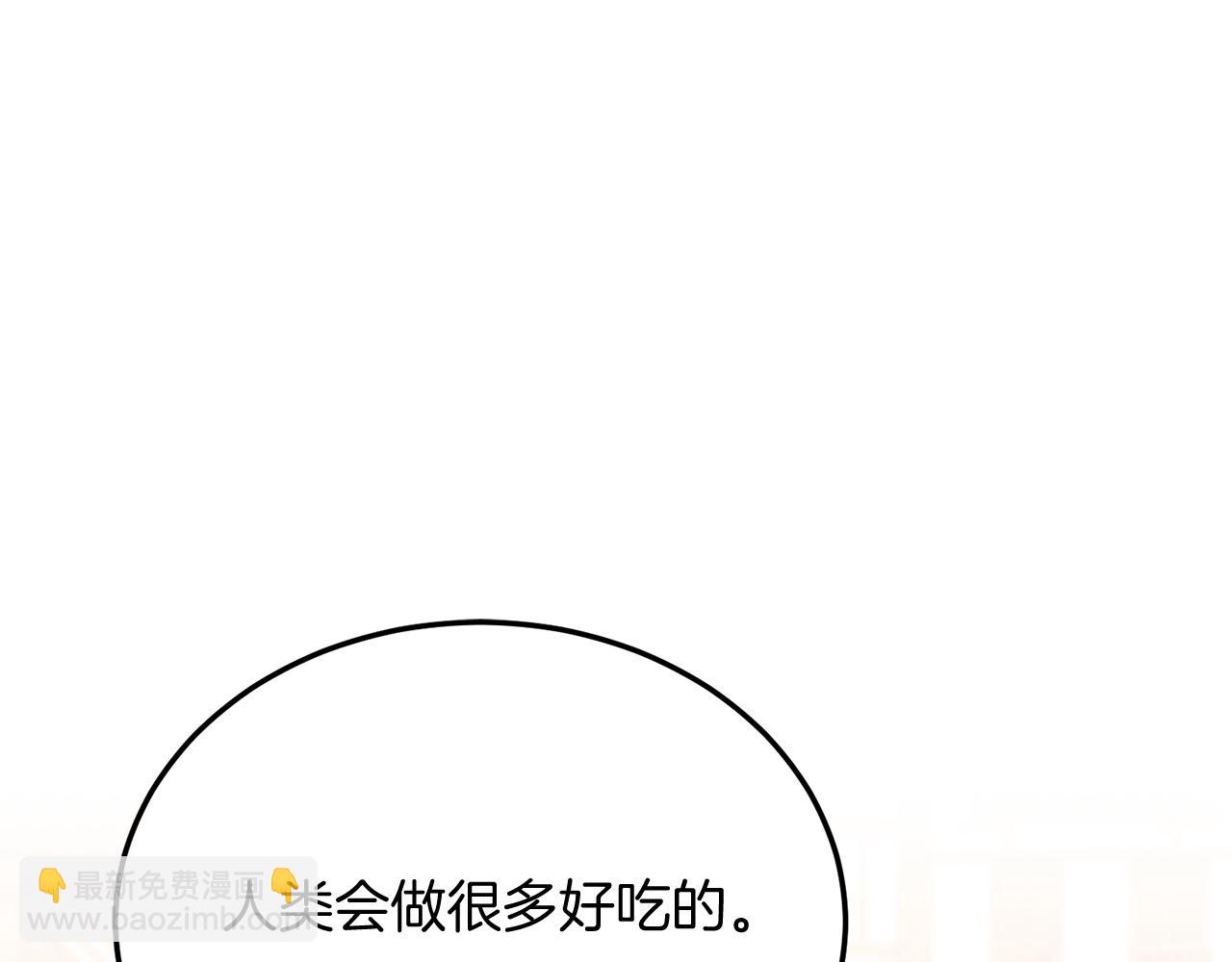 第61话 幸福(1/4)-第61话