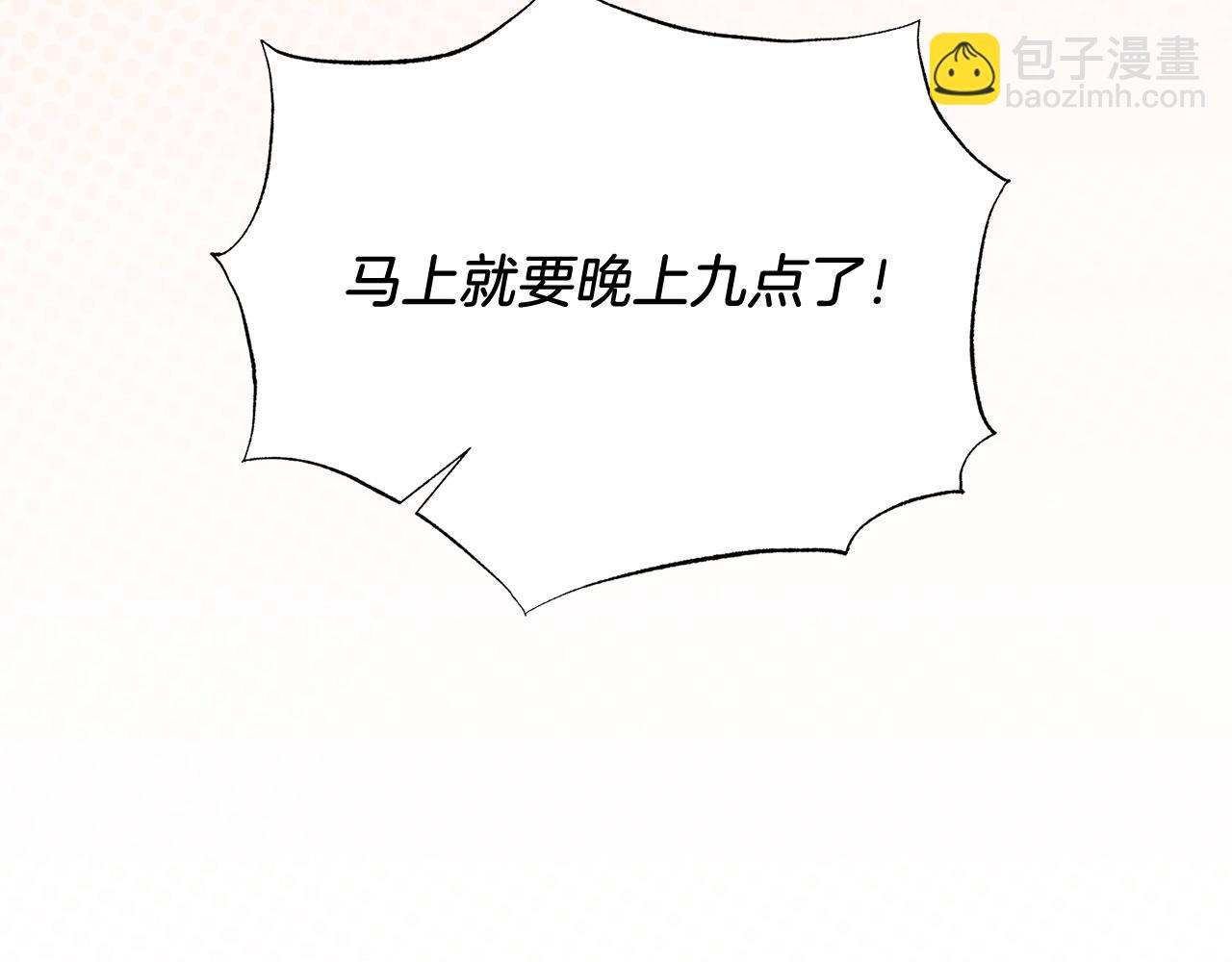 第61话 幸福(1/4)-第61话