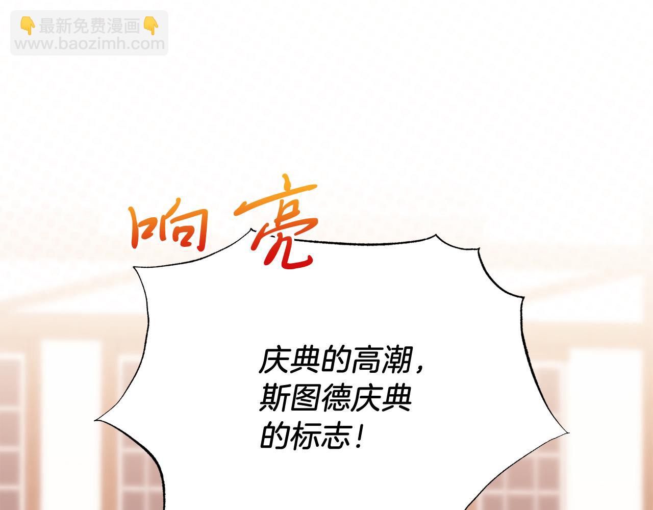 第61话 幸福(1/4)-第61话