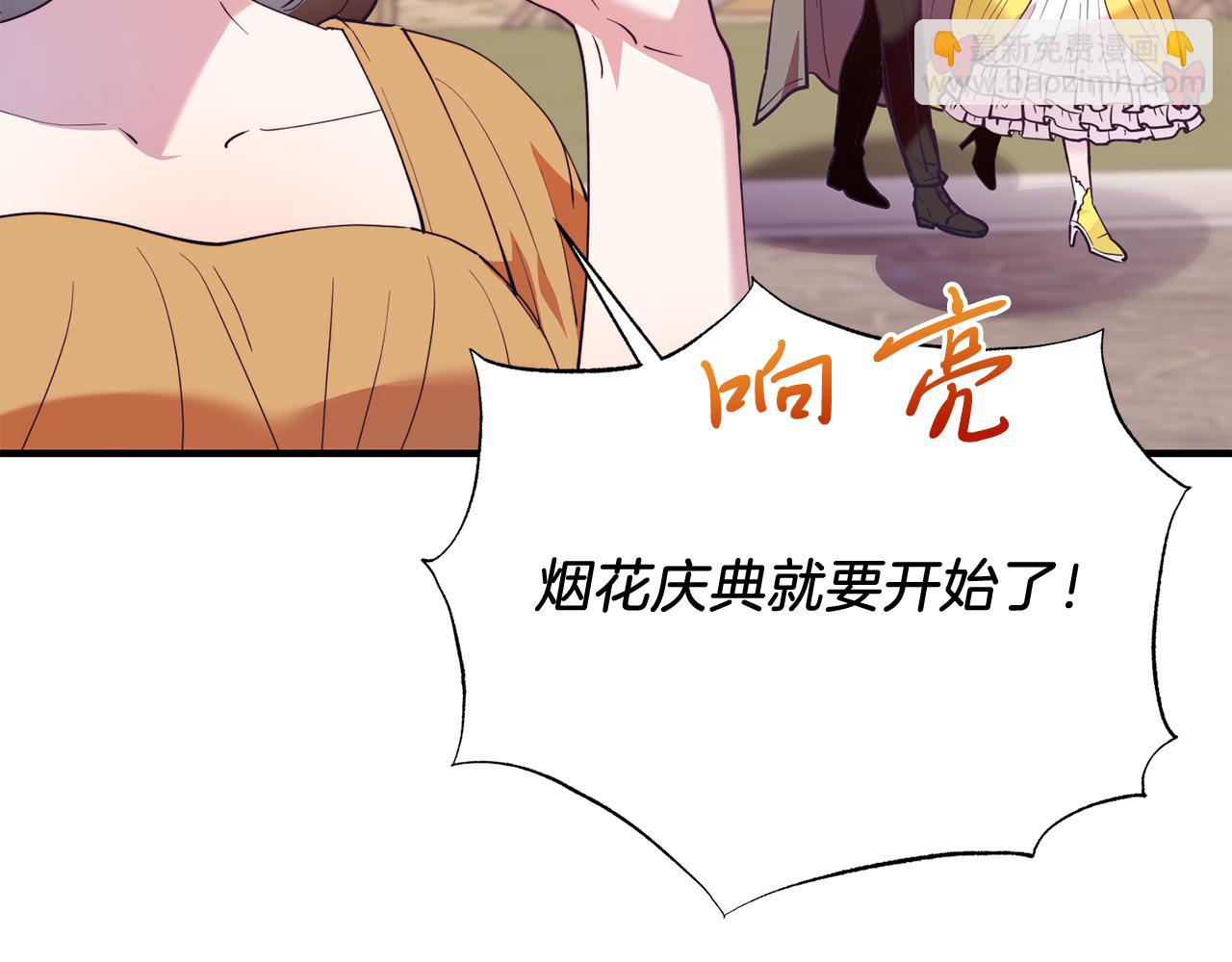 第61话 幸福(1/4)-第61话