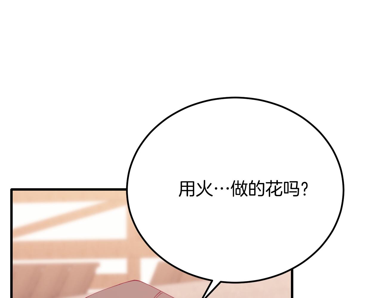 第61话 幸福(1/4)-第61话