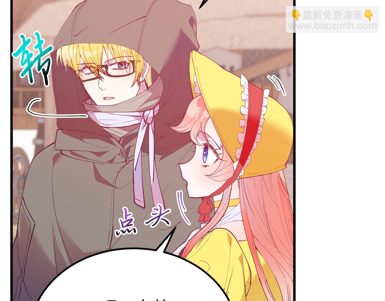 第61话 幸福(1/4)-第61话