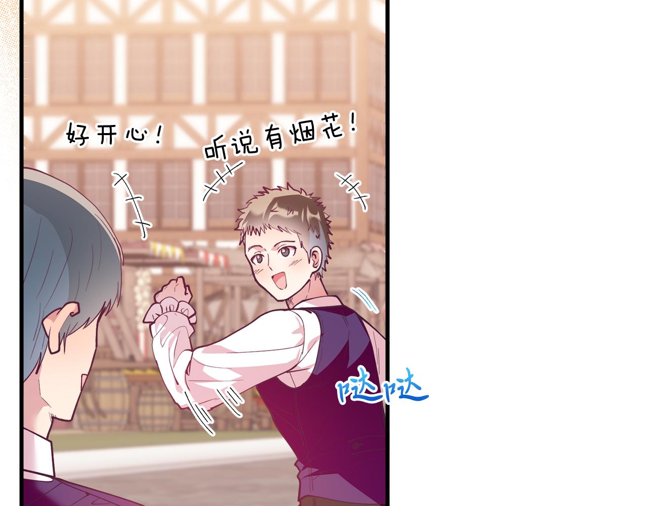 第61话 幸福(1/4)-第61话