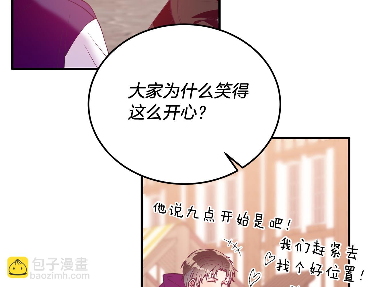 第61话 幸福(1/4)-第61话