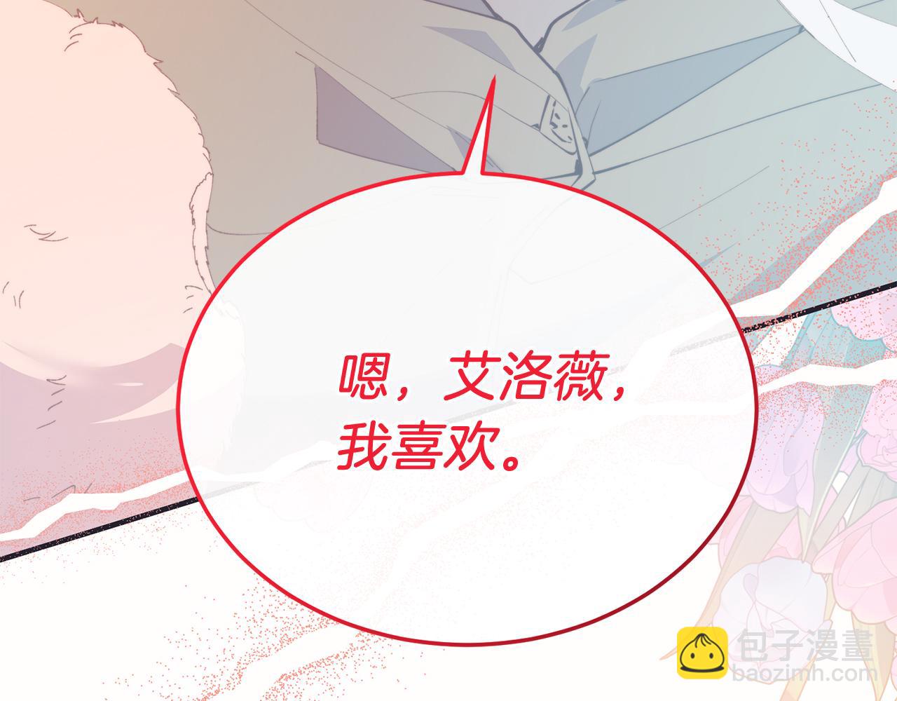 第61话 幸福(1/4)-第61话