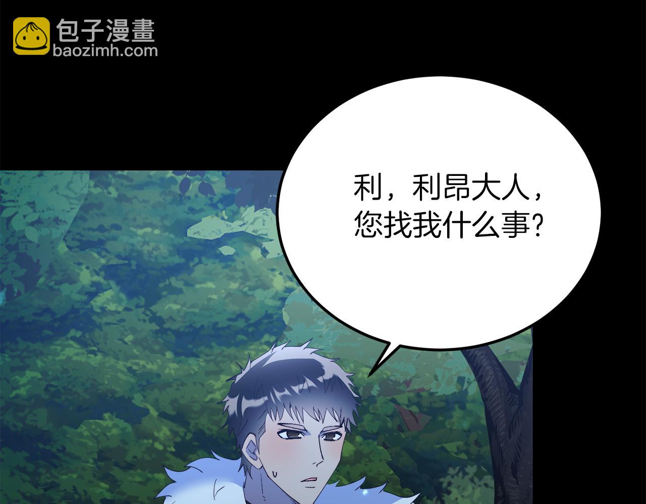 第63话 进城(1/4)-第63话