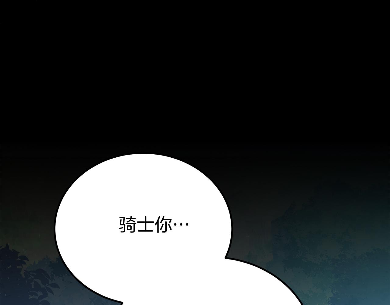 第63话 进城(1/4)-第63话