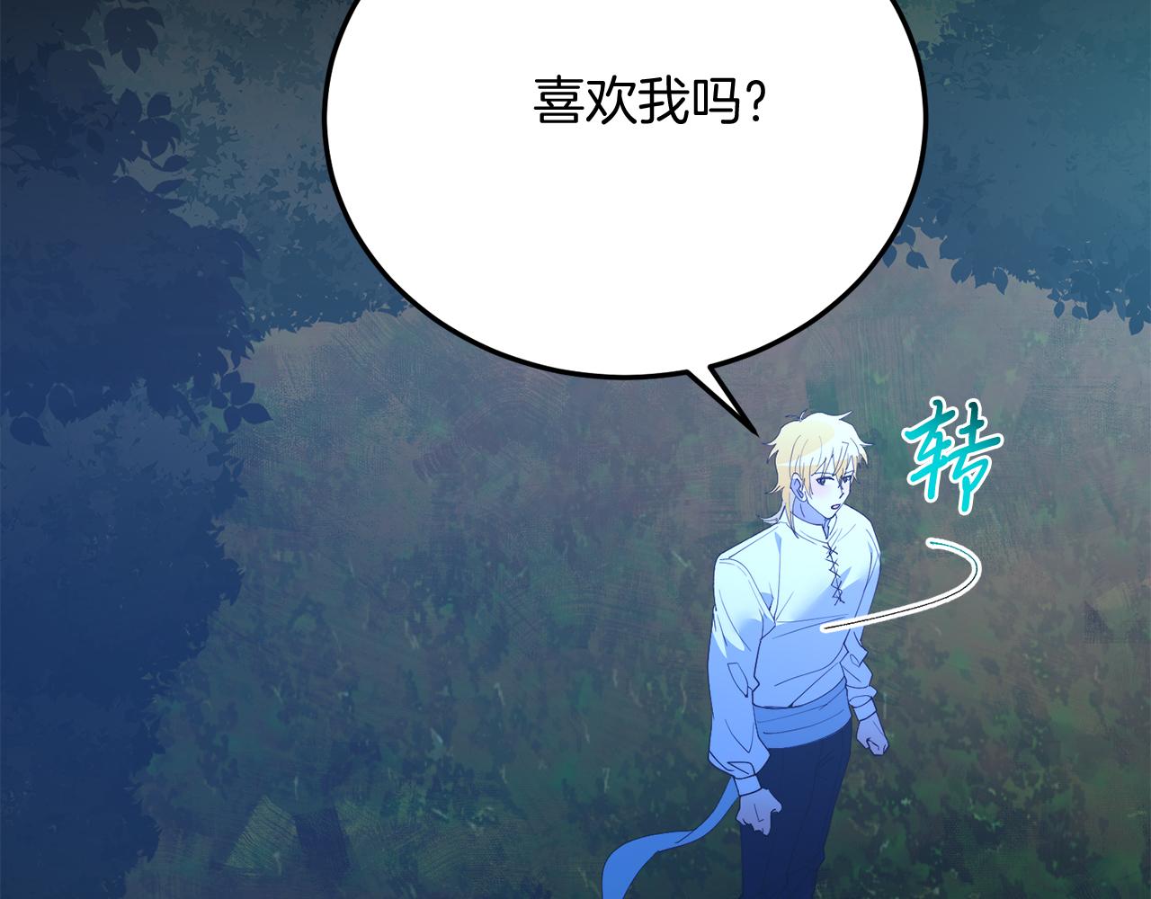 第63话 进城(1/4)-第63话