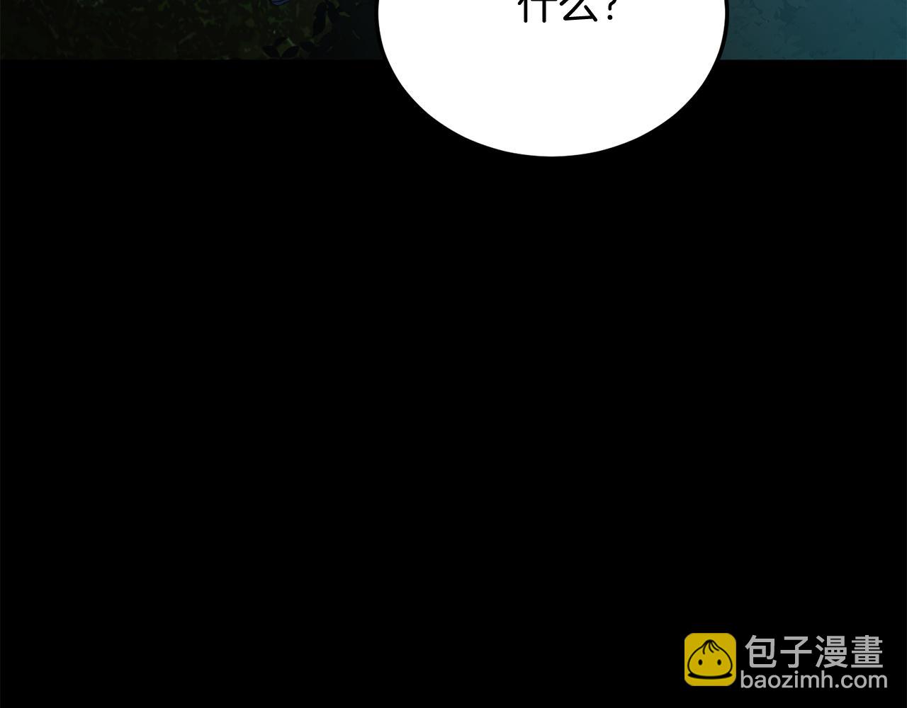 第63话 进城(1/4)-第63话