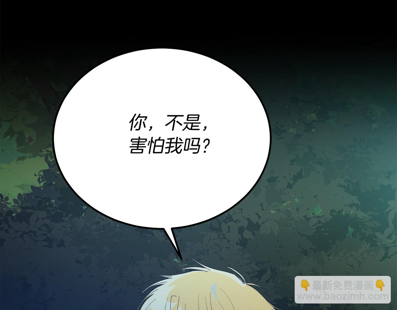 第63话 进城(1/4)-第63话