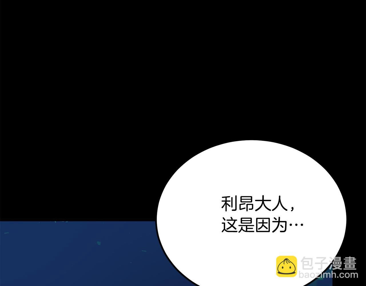 第63话 进城(1/4)-第63话