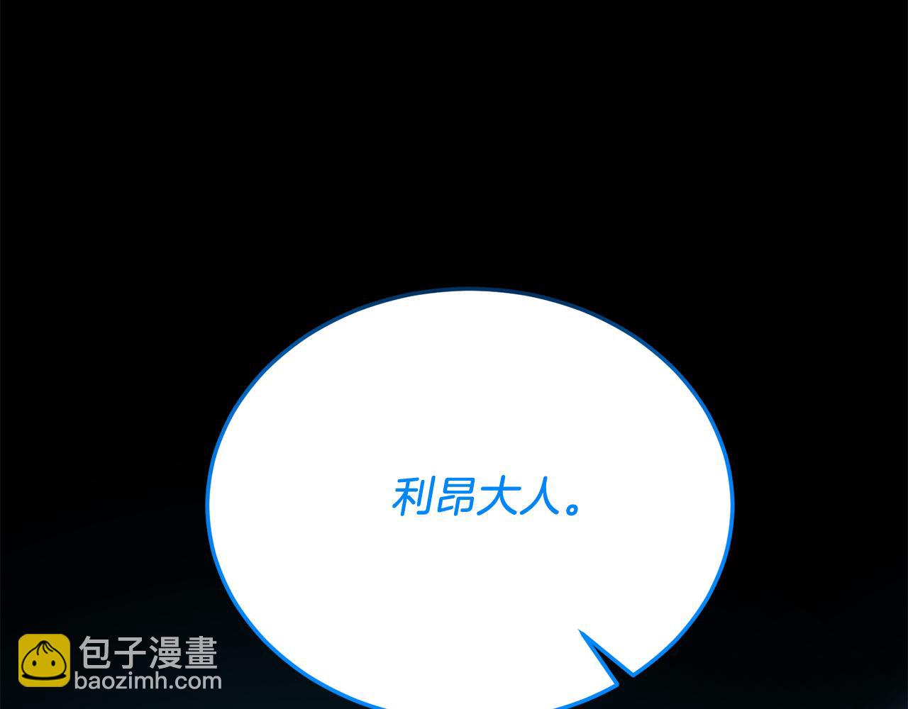 第63话 进城(1/4)-第63话