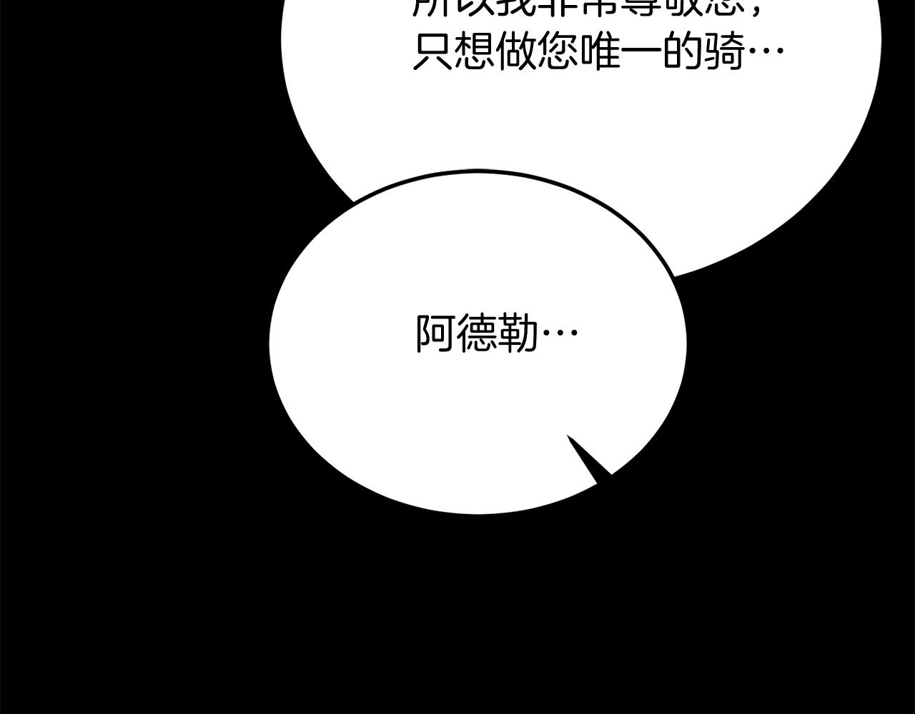 第63话 进城(1/4)-第63话