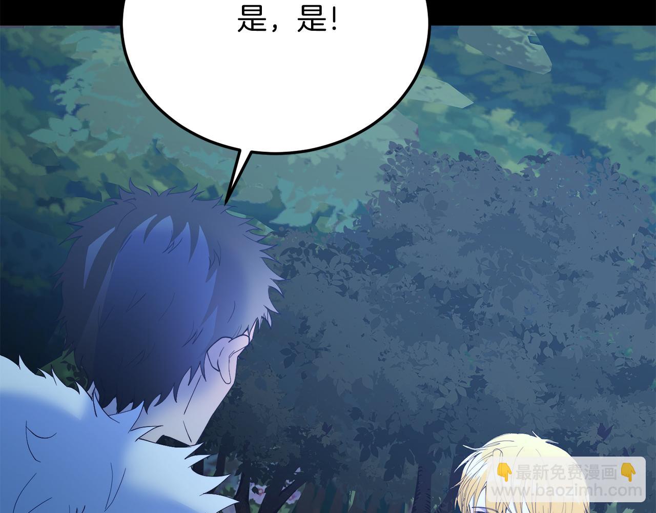 第63话 进城(1/4)-第63话