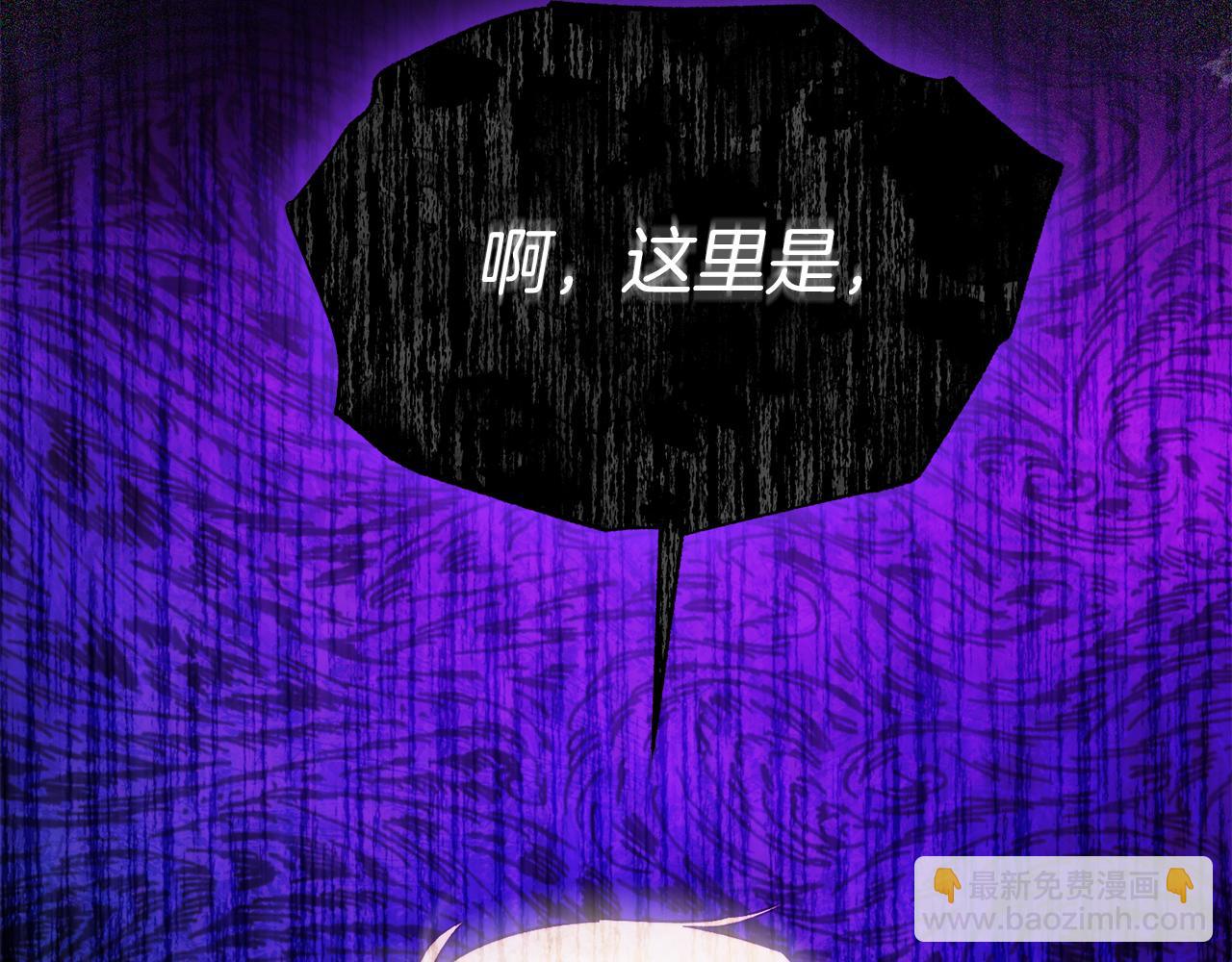 第65话 误伤(1/5)-第65话