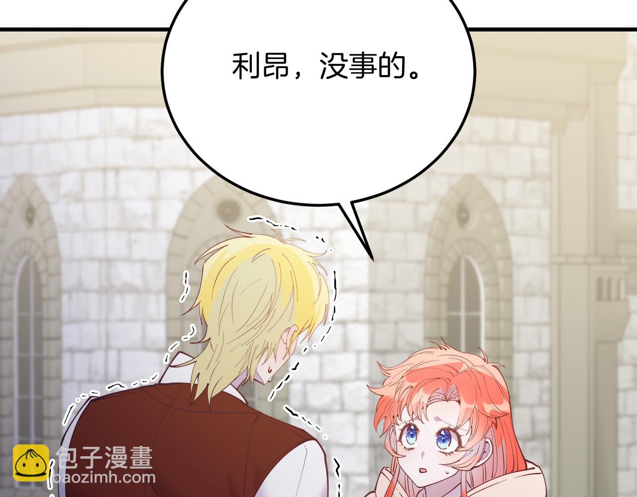 第65话 误伤(1/5)-第65话