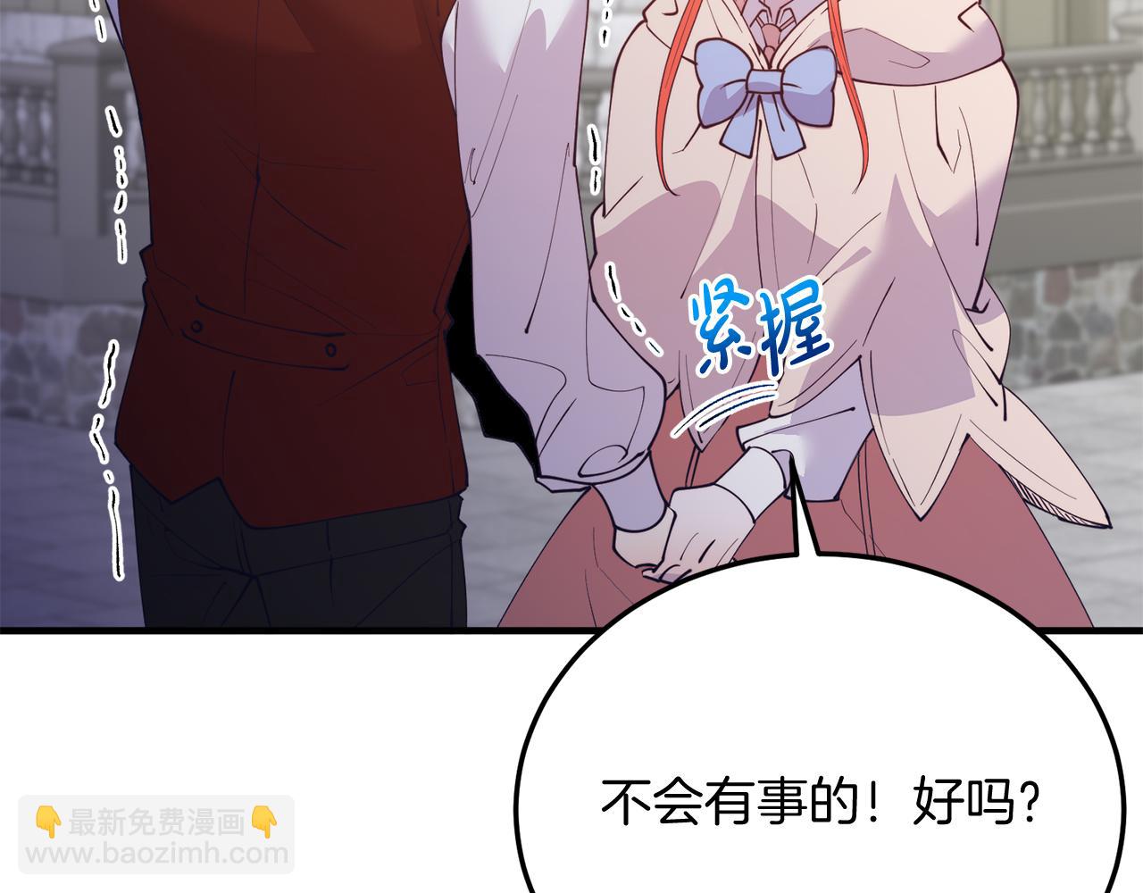 第65话 误伤(1/5)-第65话