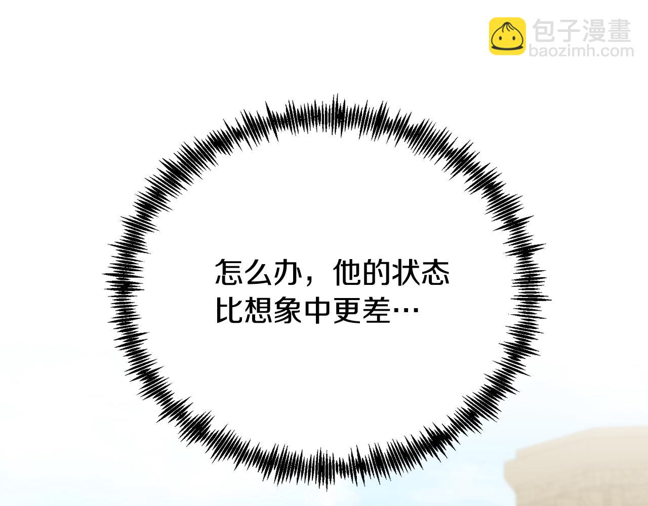 第65话 误伤(1/5)-第65话