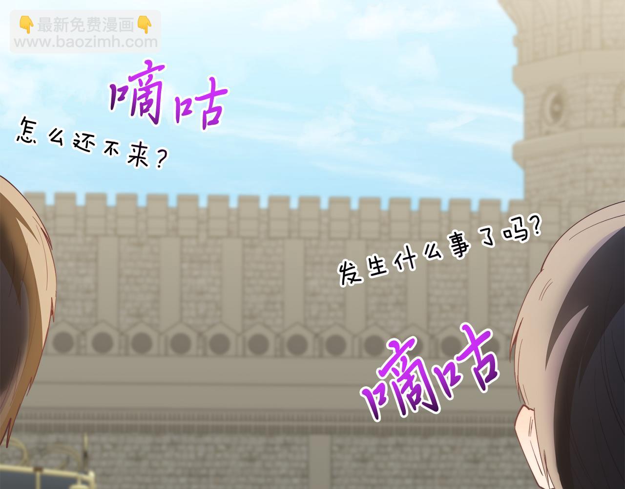 第65话 误伤(1/5)-第65话