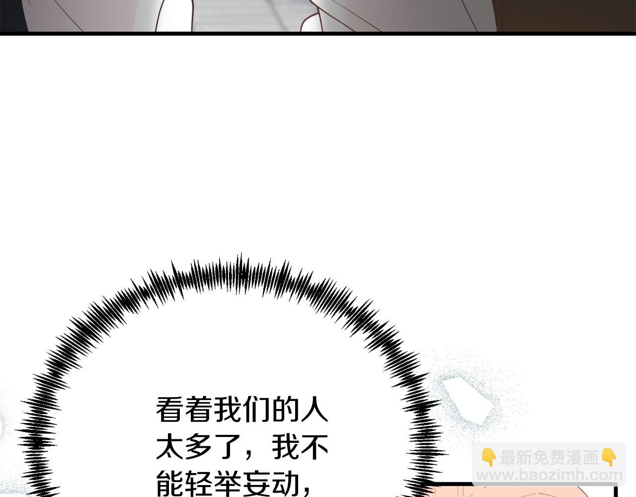 第65话 误伤(1/5)-第65话