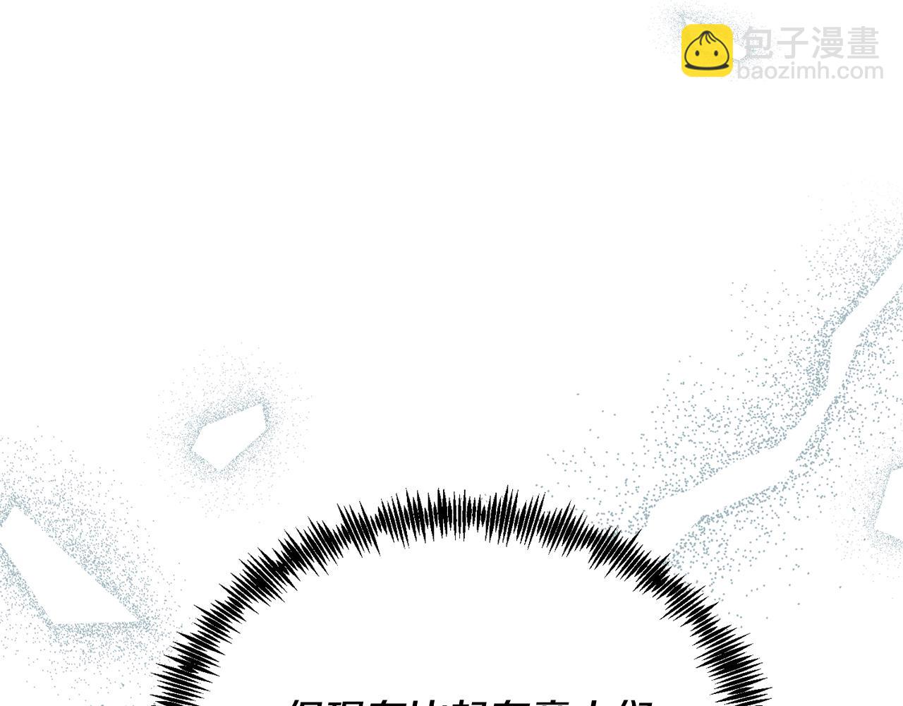 第65话 误伤(1/5)-第65话