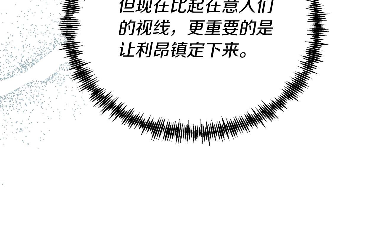 第65话 误伤(1/5)-第65话