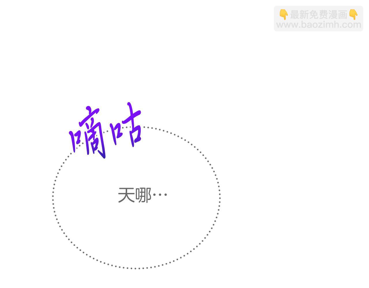 第65话 误伤(1/5)-第65话