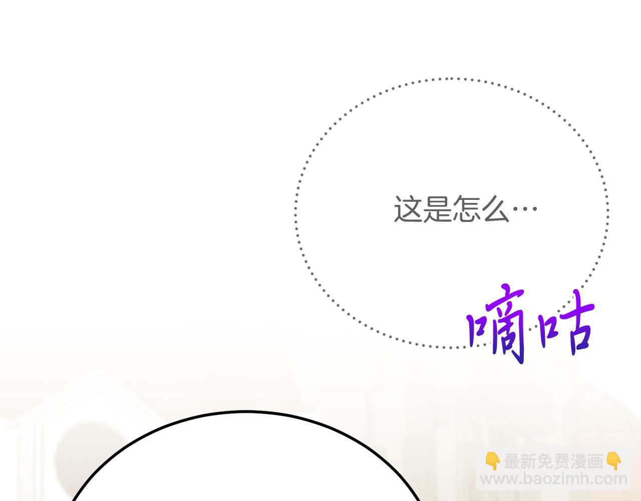 第65话 误伤(1/5)-第65话