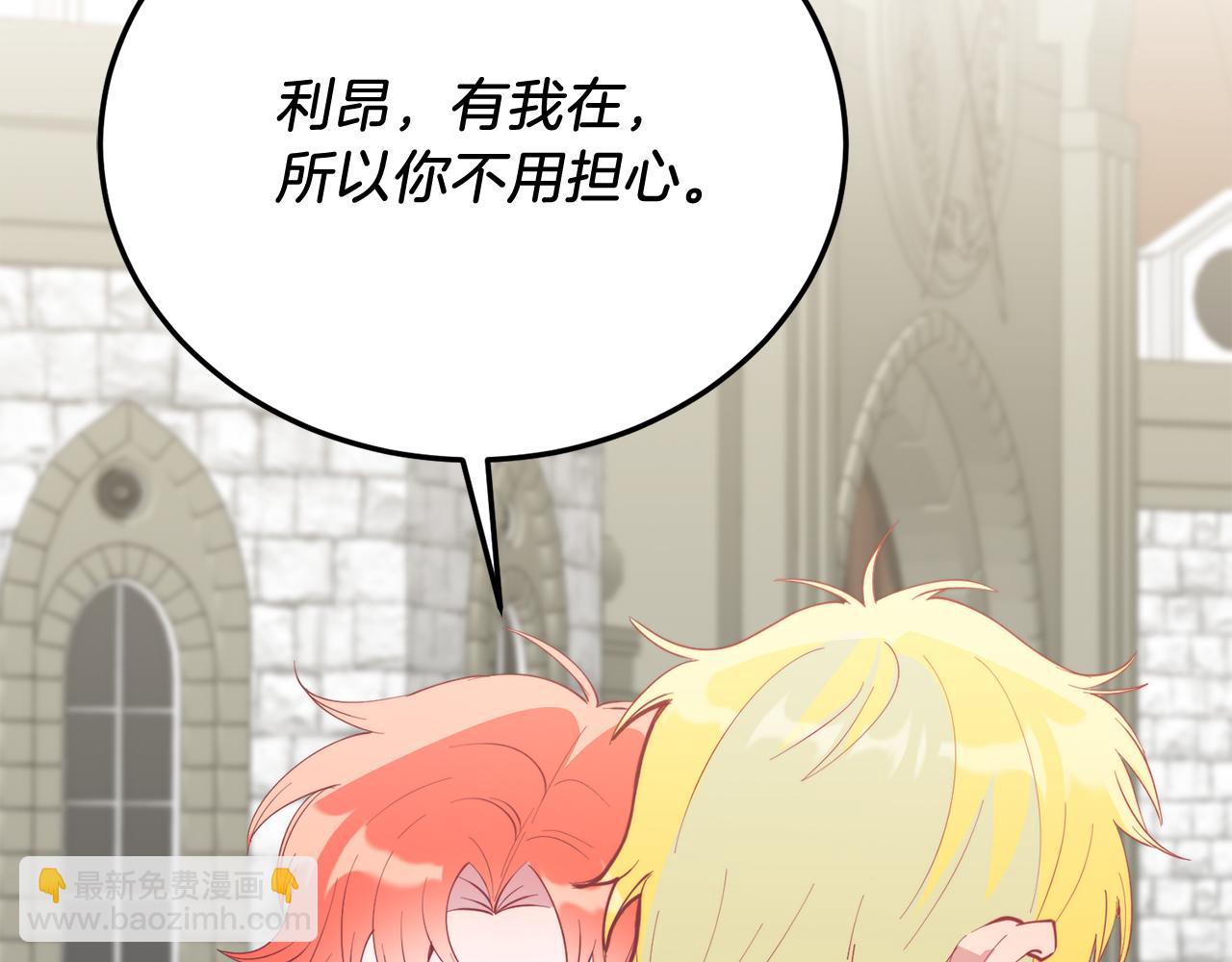 第65话 误伤(1/5)-第65话