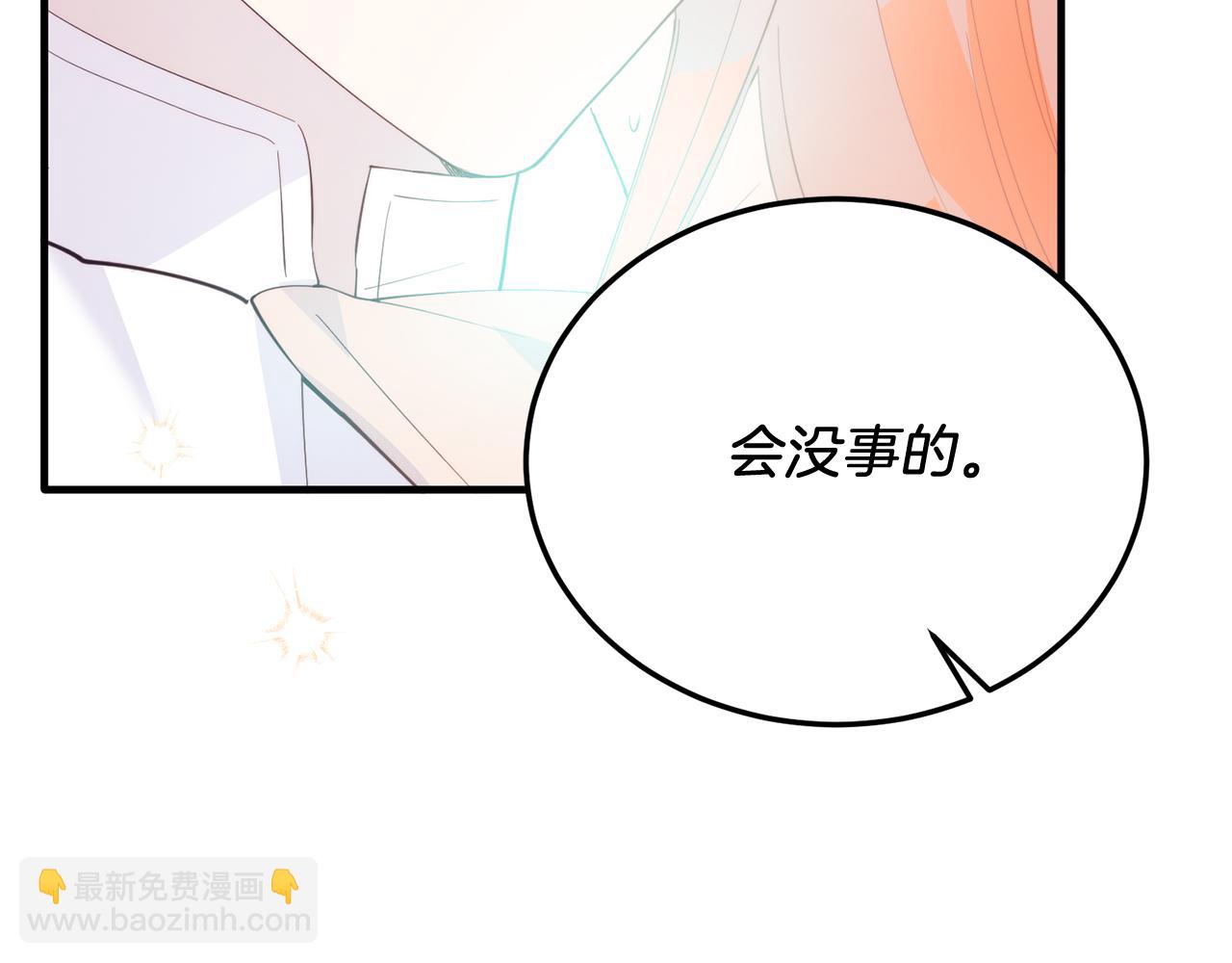 第65话 误伤(1/5)-第65话