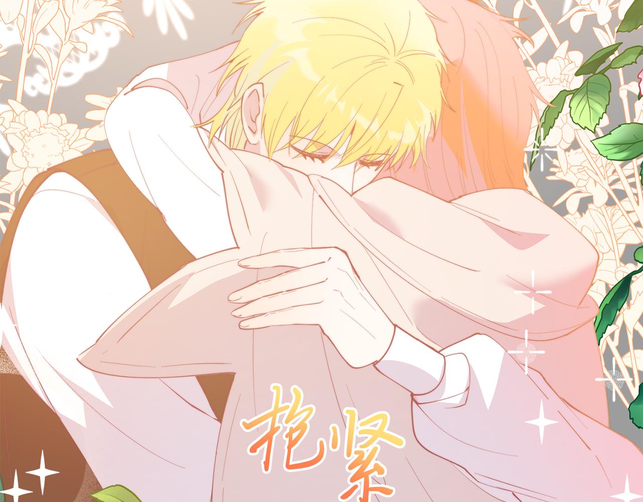 第65话 误伤(1/5)-第65话