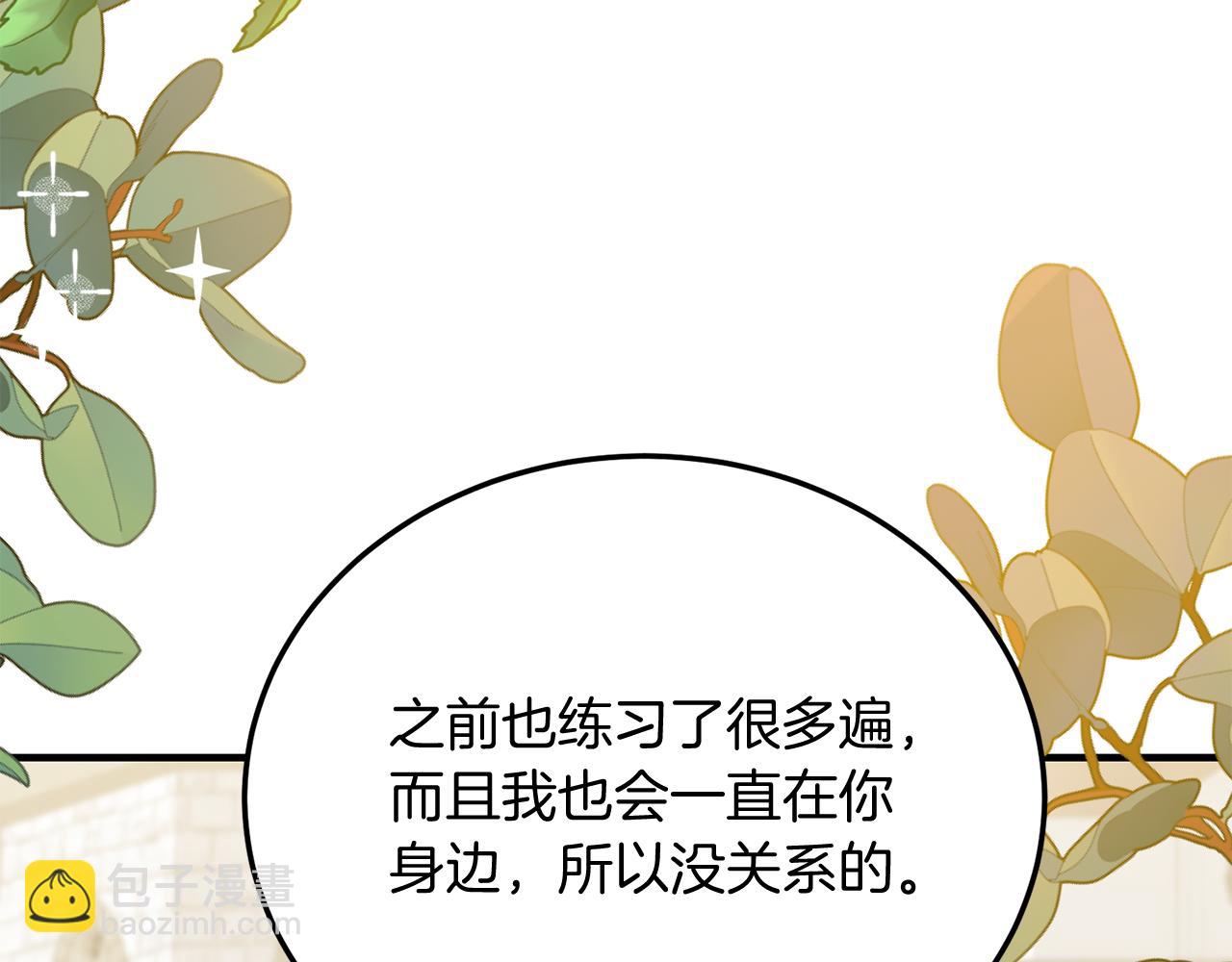 第65话 误伤(1/5)-第65话