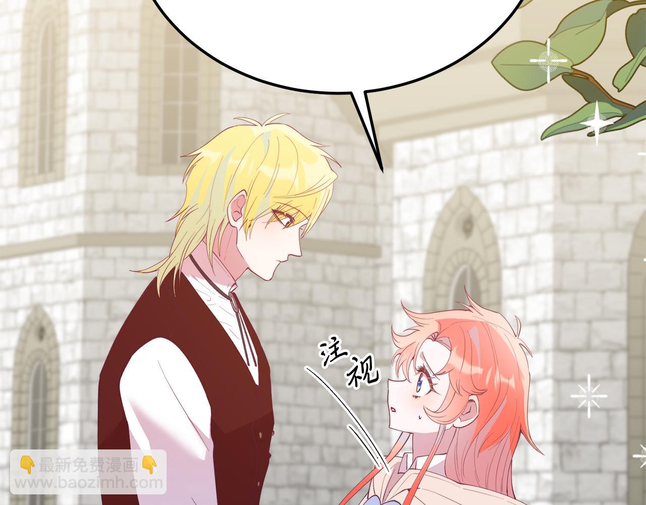 第65话 误伤(1/5)-第65话