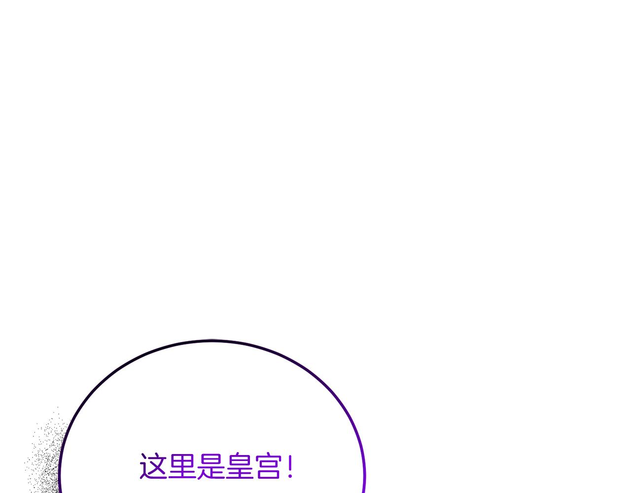 第65话 误伤(1/5)-第65话