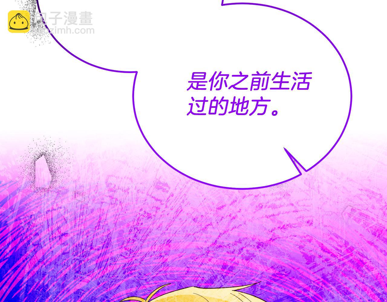 第65话 误伤(1/5)-第65话