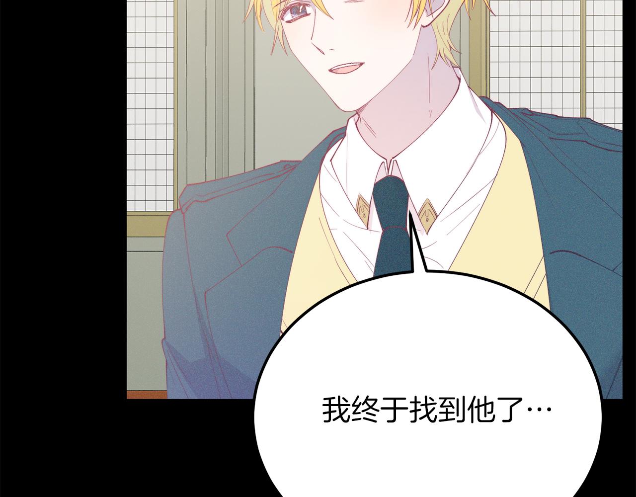 第67话 照顾(1/4)-第67话