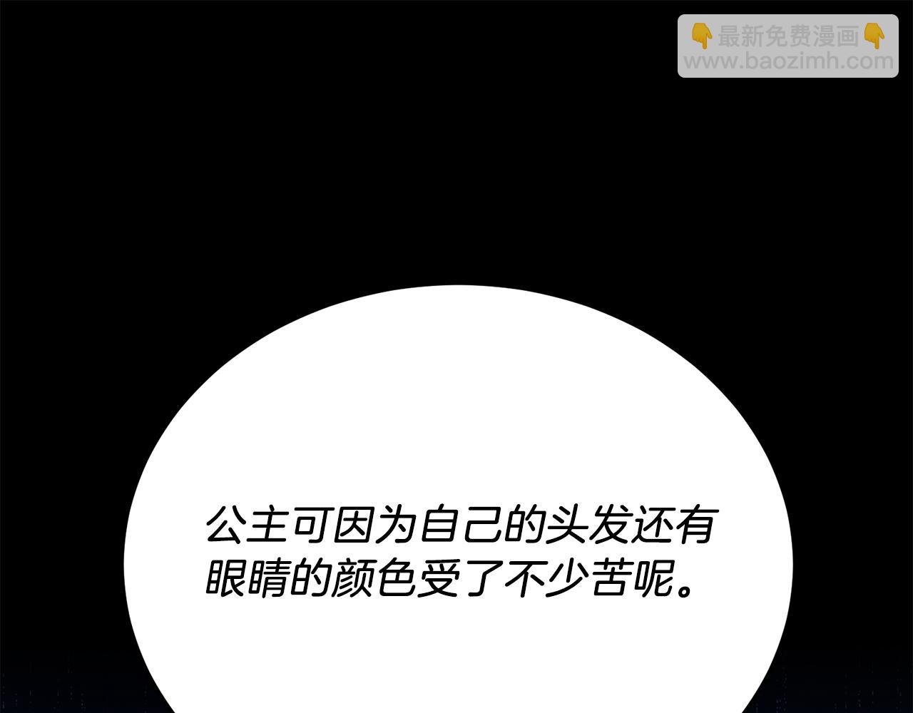 第67话 照顾(1/4)-第67话