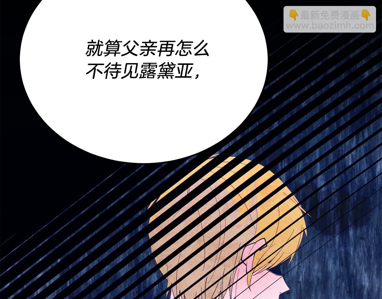 第67话 照顾(1/4)-第67话