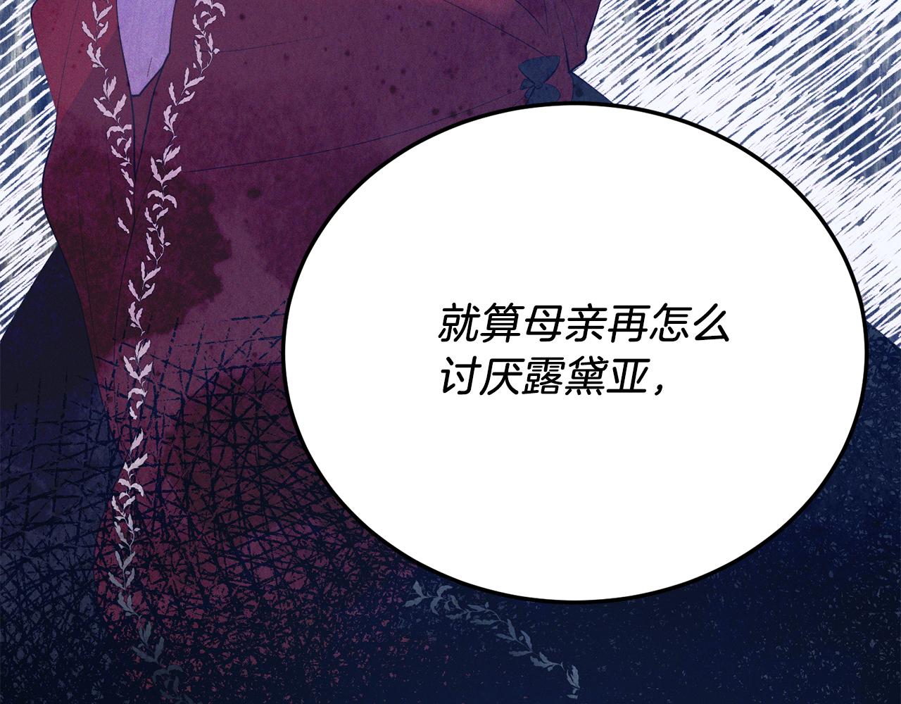 第67话 照顾(1/4)-第67话