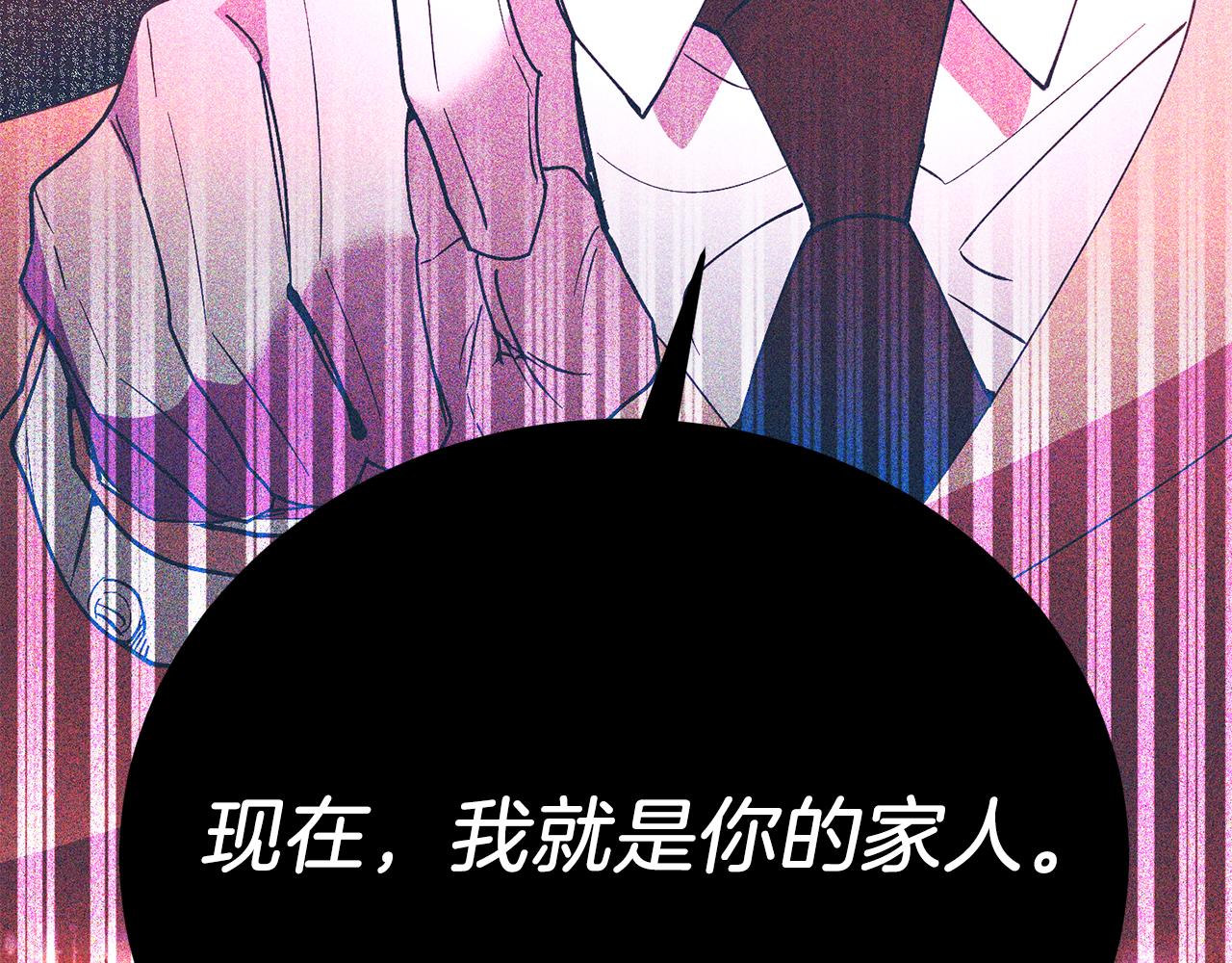 第67话 照顾(1/4)-第67话