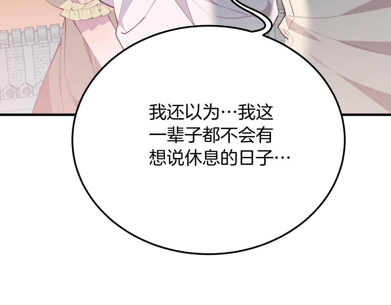 第69话 情报(1/4)-第69话