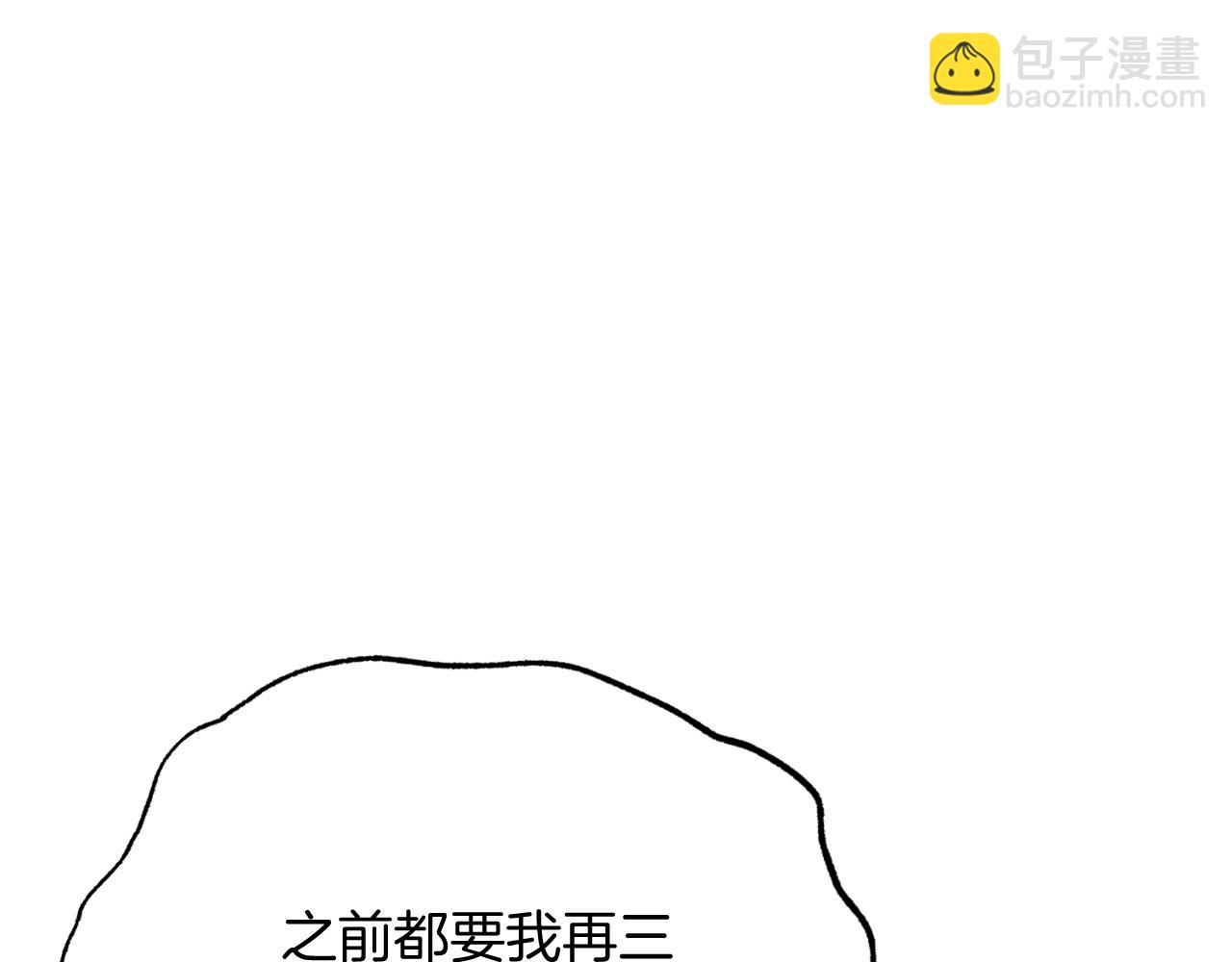 第69话 情报(1/4)-第69话