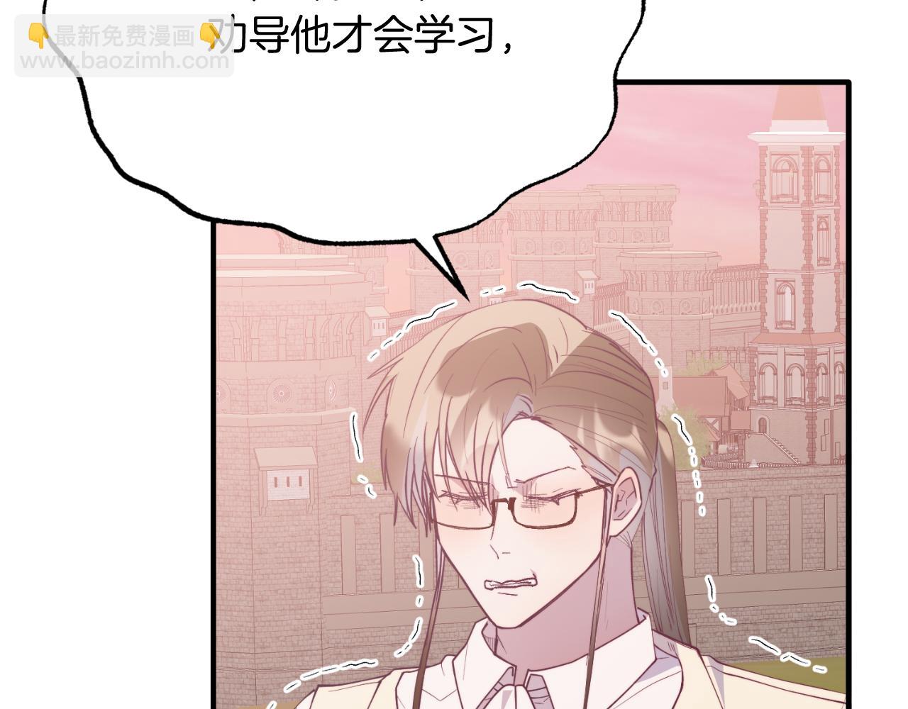 第69话 情报(1/4)-第69话