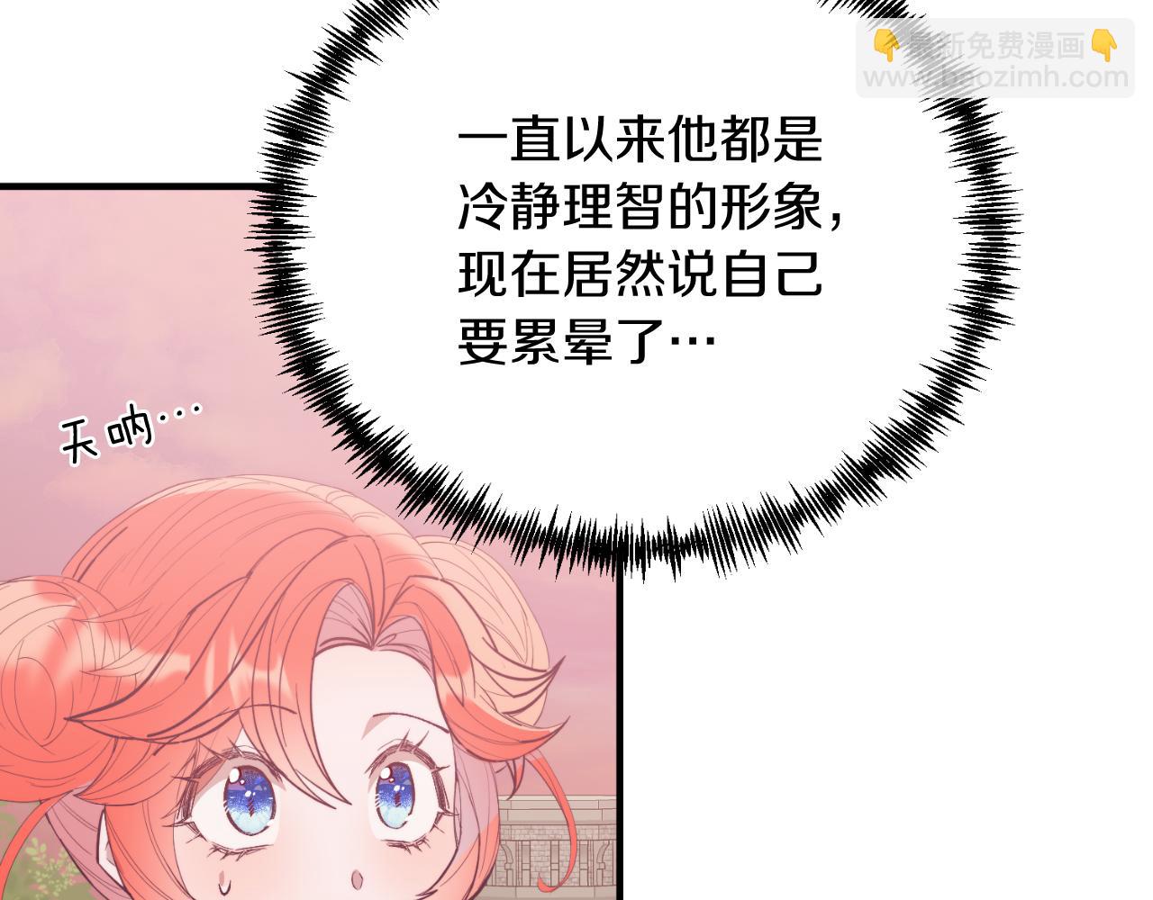 第69话 情报(1/4)-第69话