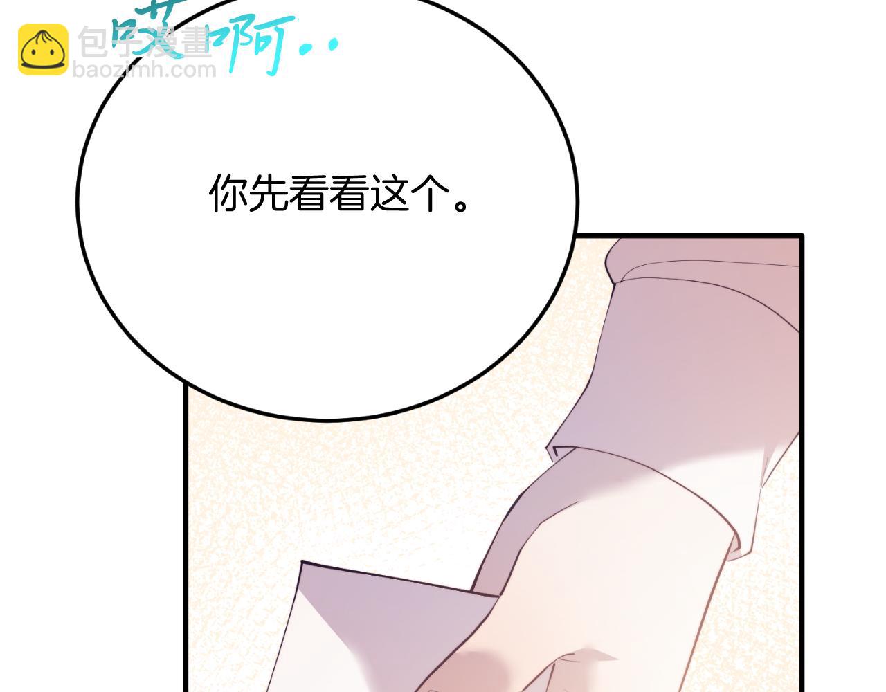 第69话 情报(1/4)-第69话