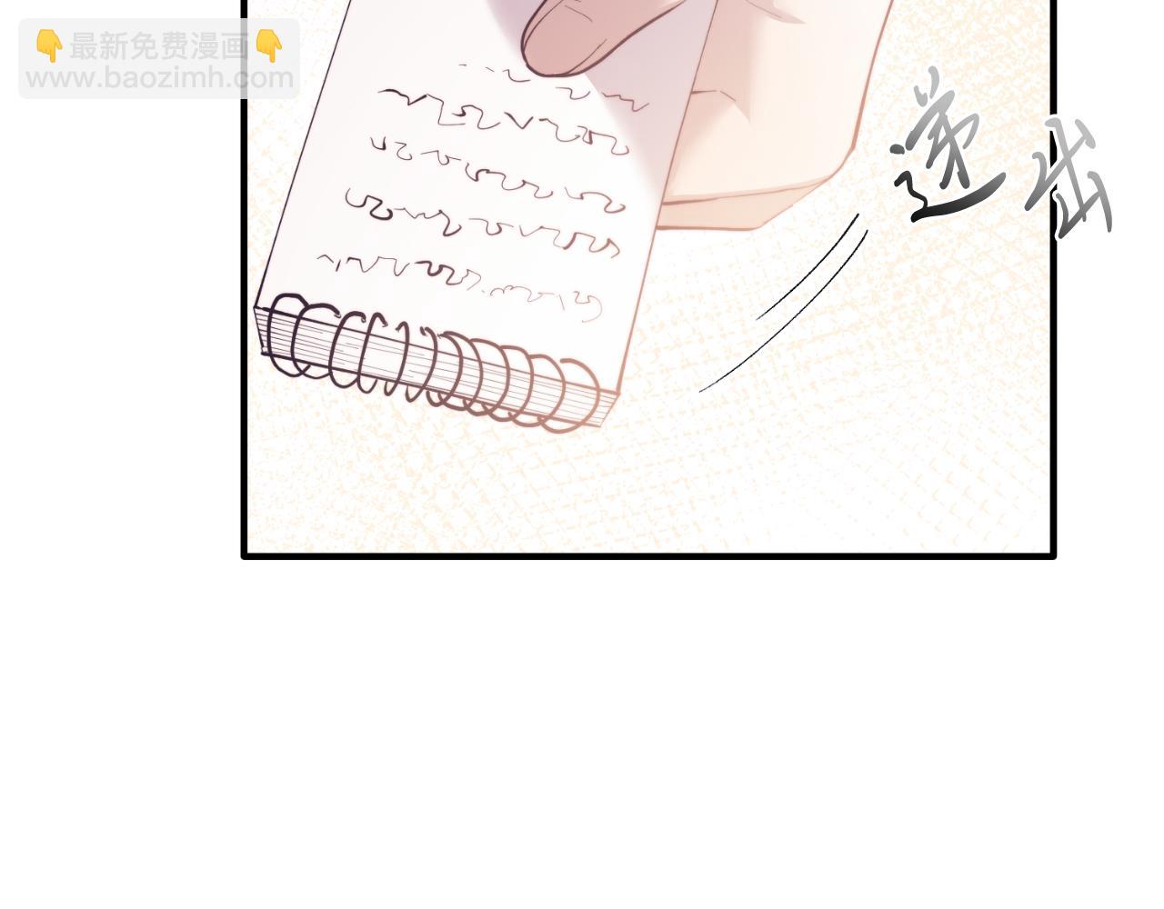 第69话 情报(1/4)-第69话