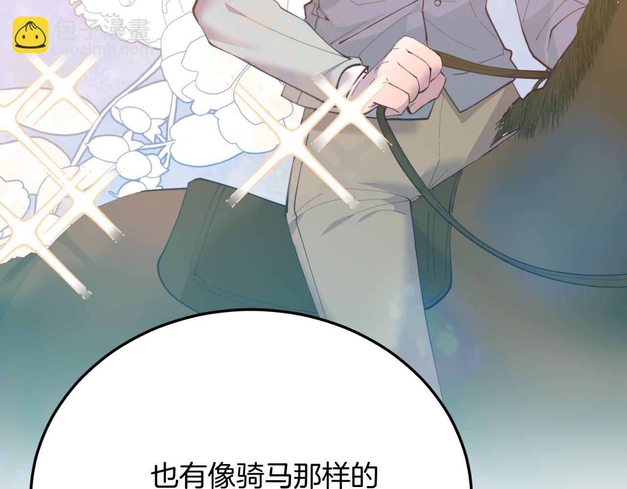 第69话 情报(1/4)-第69话