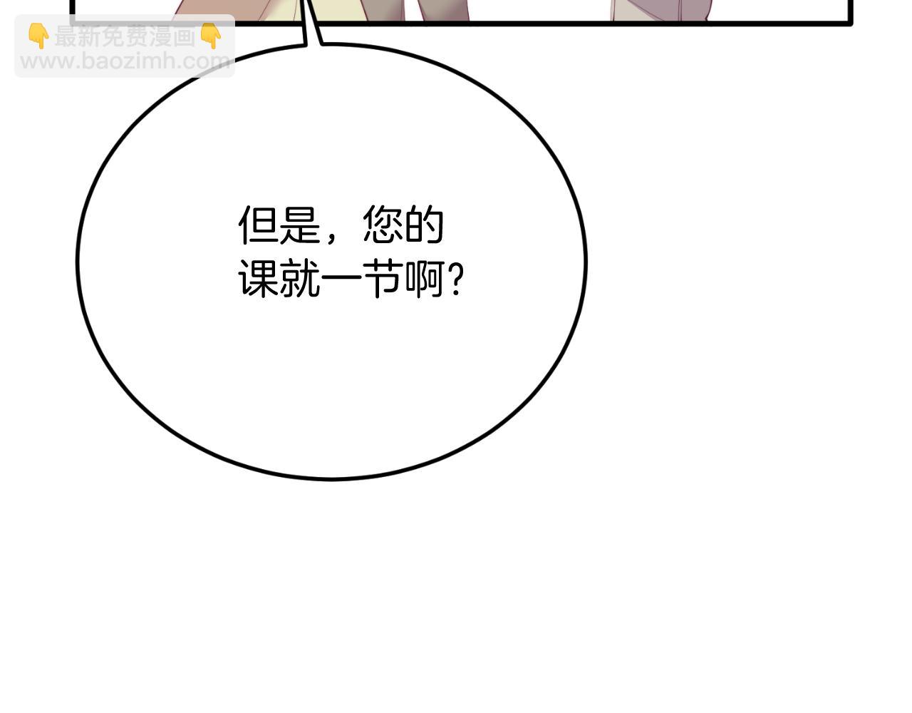 第69话 情报(1/4)-第69话