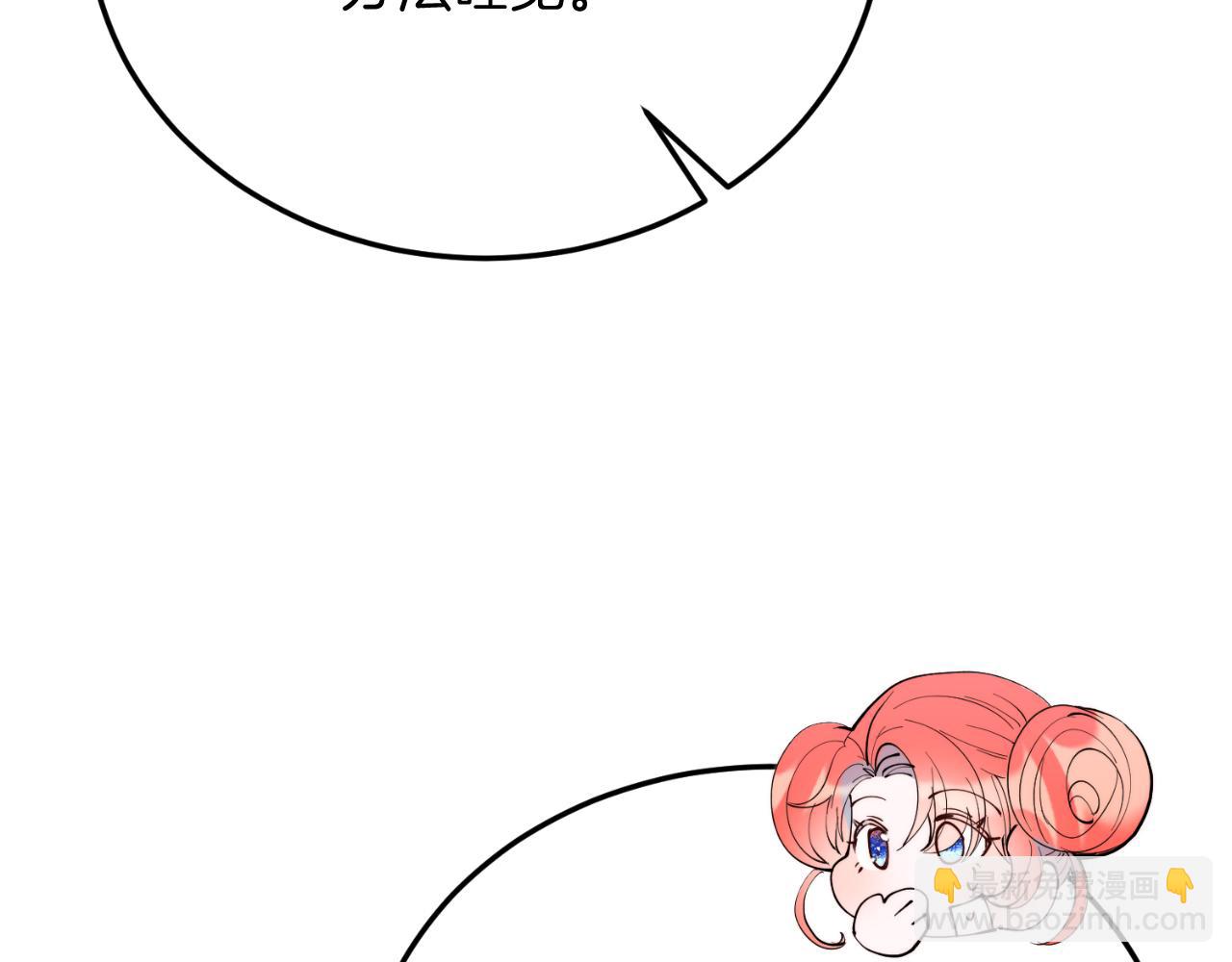 第69话 情报(1/4)-第69话