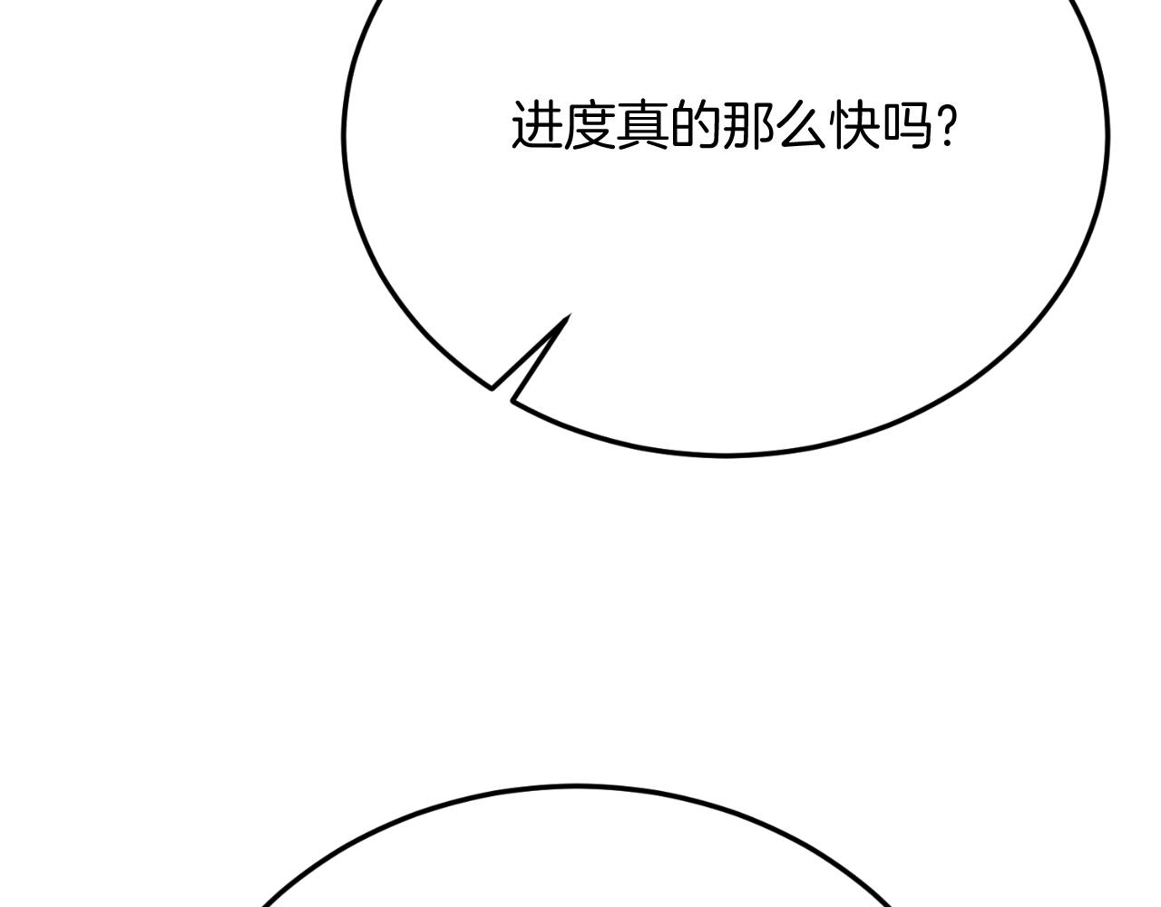 第69话 情报(1/4)-第69话